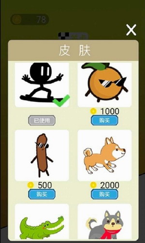 风行侠安卓2023下载安装