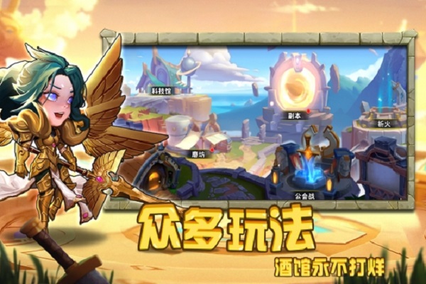 圣魂九游客户端安卓版app