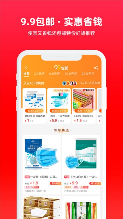 百亿券最新2023下载