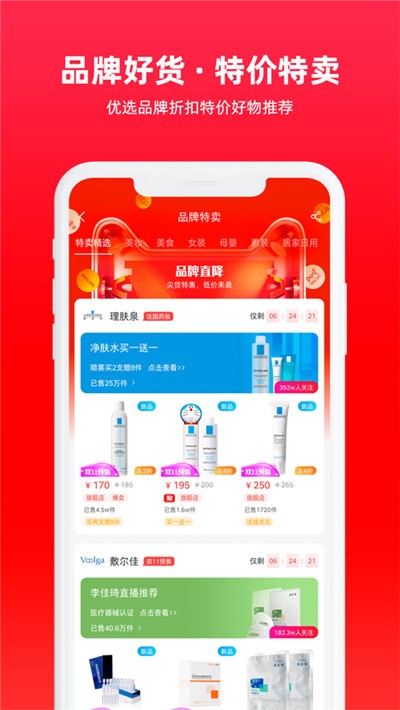 百亿券最新2023下载