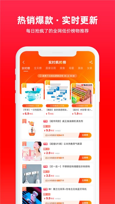 百亿券最新2023下载