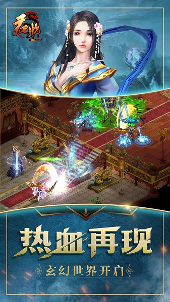 君临ol果盘客户端最新安卓版本2023