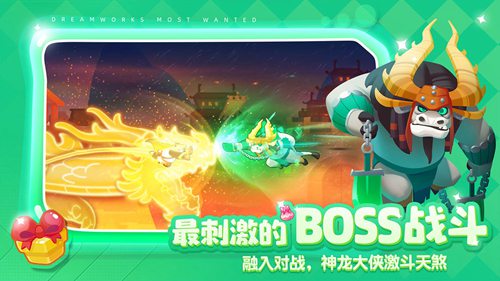 梦工厂大冒险官网