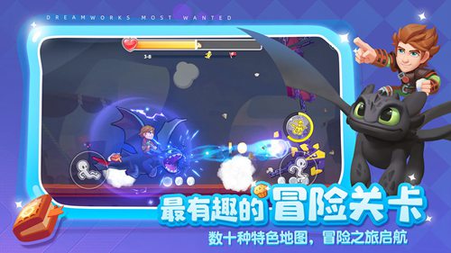 梦工厂大冒险官网版手机苹果下载