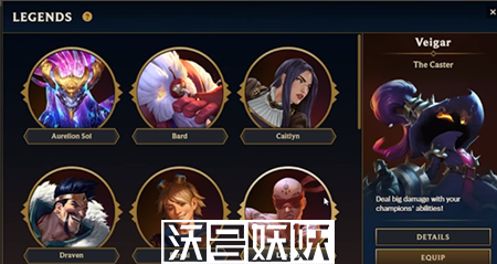 金铲铲之战S9爆料有什么