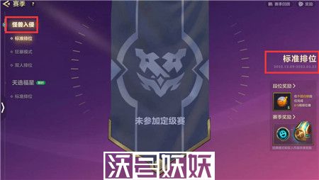 金铲铲之战S9爆料有什么