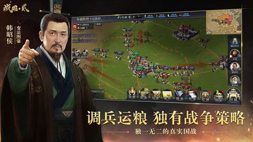 英雄的王朝官网版免费手机下载