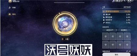 崩坏星穹铁道银狼双色队怎么搭配