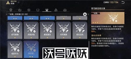 崩坏星穹铁道银狼双色队怎么搭配