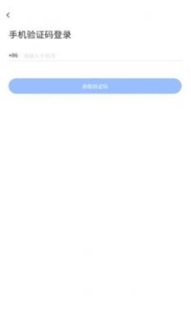 飞语会议最新下载安卓版