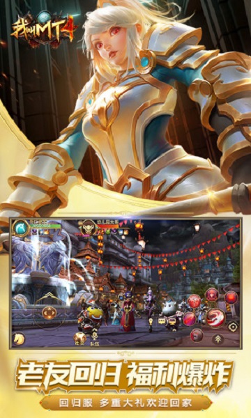 小七手游我叫mt最新版2023下载