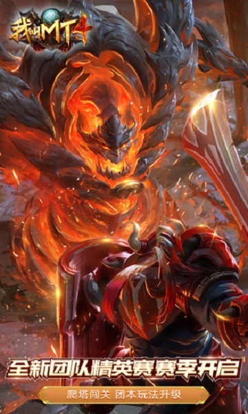 小七手游我叫mt最新版2023下载