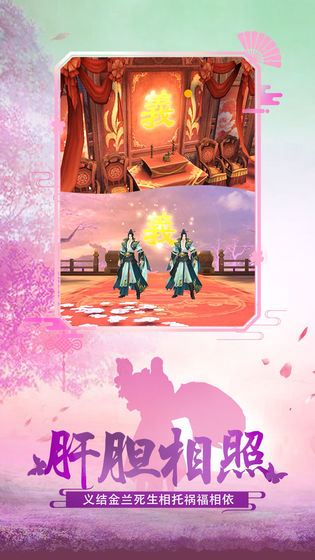 绝世武林官网版免费苹果版