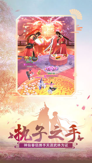 绝世武林官网版免费苹果版