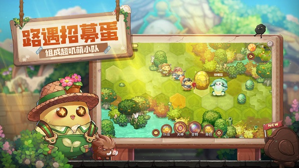 咔叽探险队bt版安卓2023下载