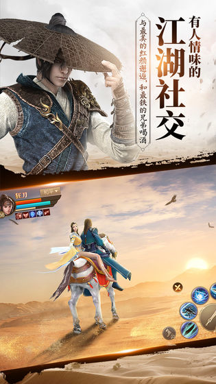 刀剑斗神传官网版苹果版免费版