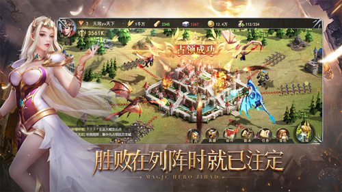 剑与英雄官网版手机苹果下载