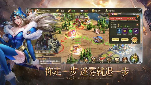 剑与英雄官网版手机苹果下载