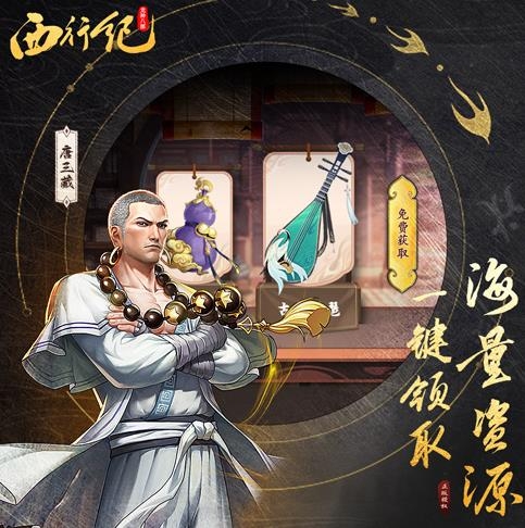 龙神八部之西行纪最强阵容2023