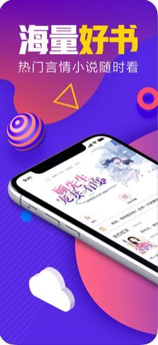 纸书小说安卓版