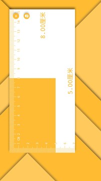 电子直尺app