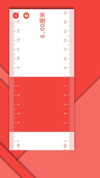 电子直尺app
