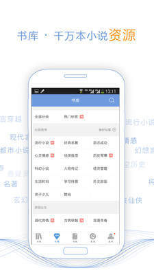 酒浓小说2023下载安装