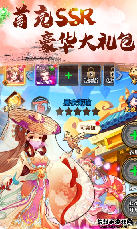 铸剑免费版ios版