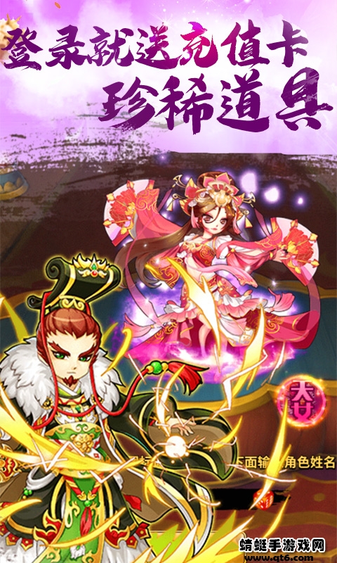 铸剑免费版ios版