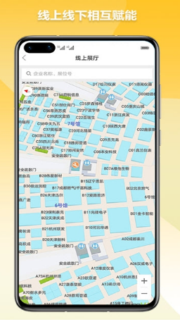 燃气云展安卓下载2023版