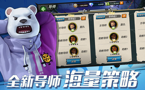 潮人篮球官网版ios版下载