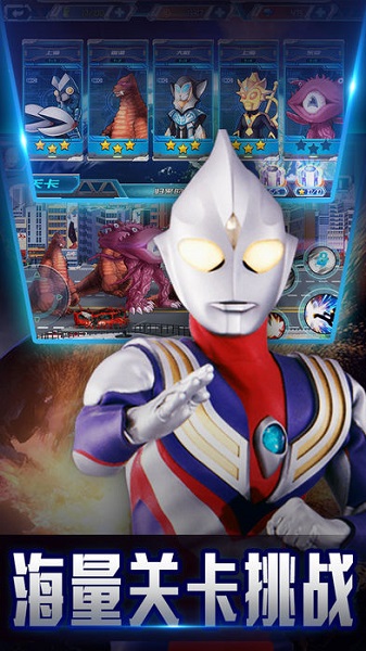 奥特曼王者传奇小米客户端2023安卓版下载