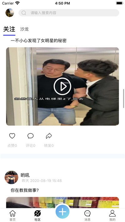 小隅下载安卓版