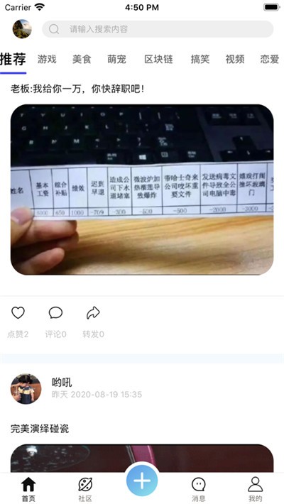 小隅下载安卓版