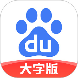 百度大字版app