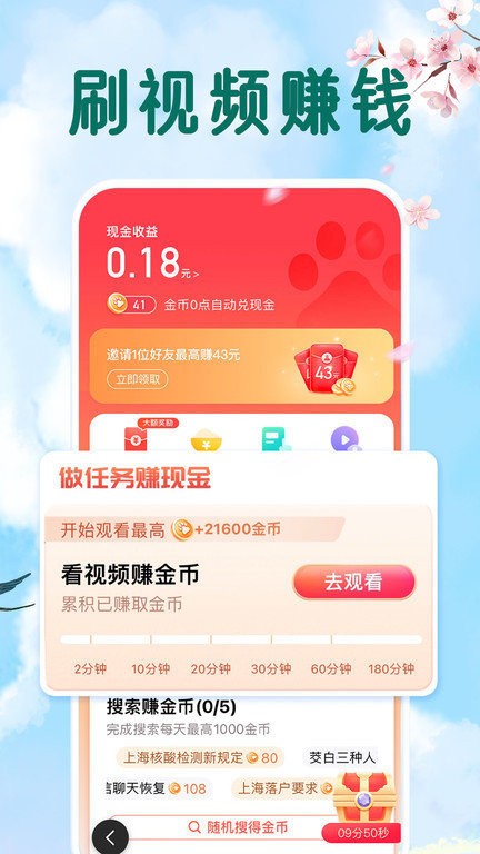 百度大字版app
