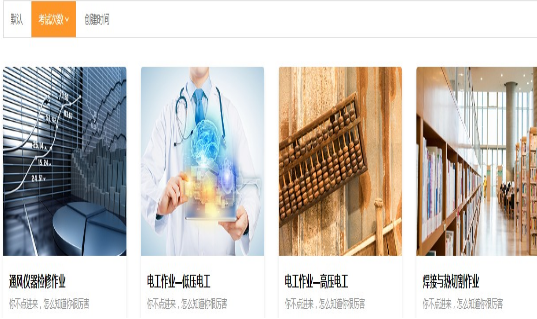 煤矿考试题库最新安卓2023版