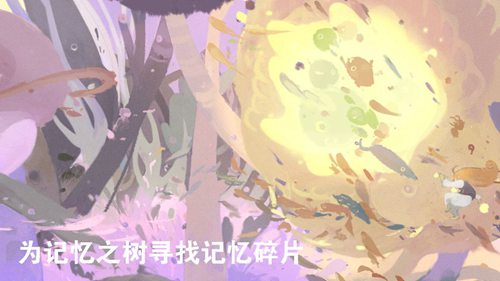 天国旅立完整版免费版