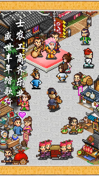 长安不是一天建成的免费手机版