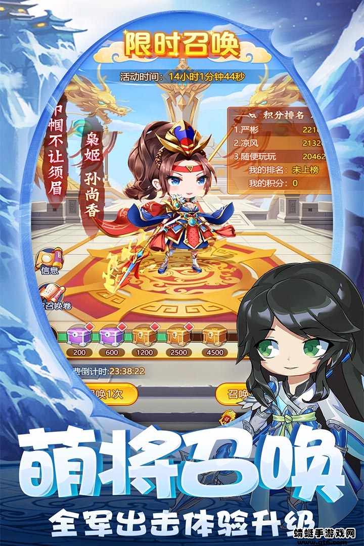 部落战联盟免费下载手机版