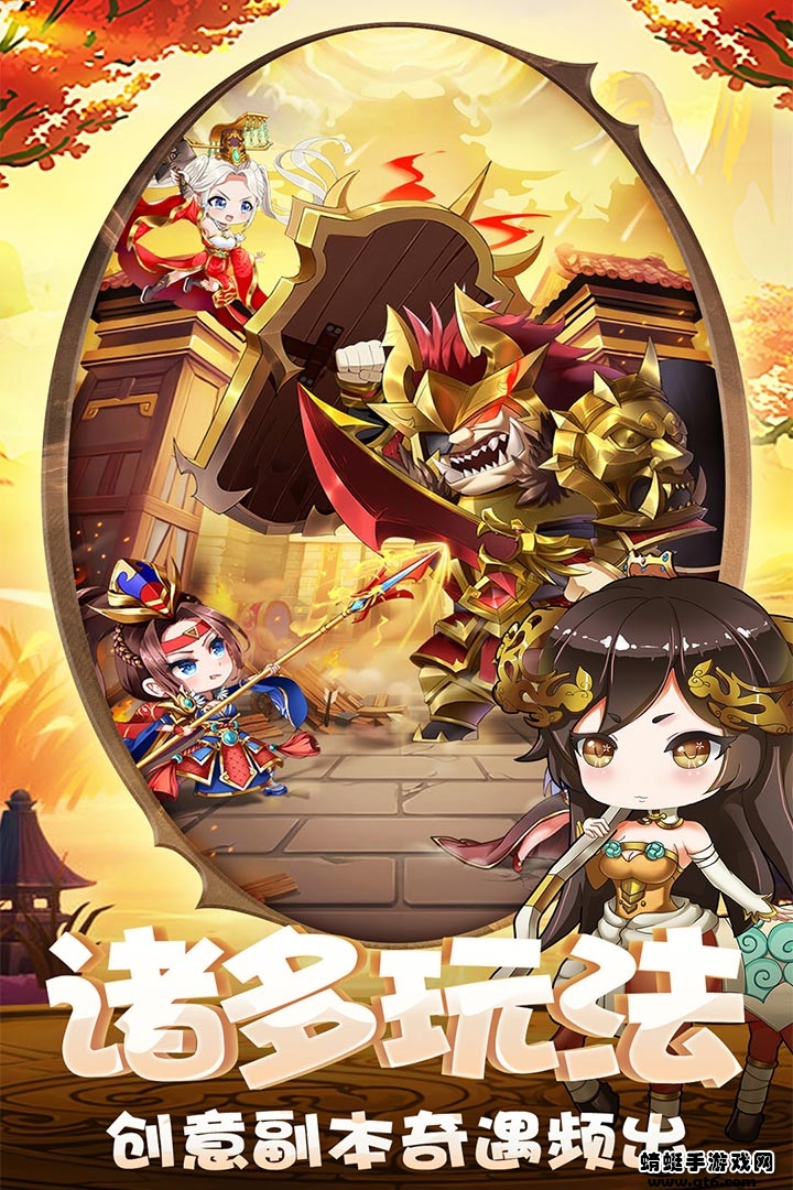 部落战联盟免费下载手机版