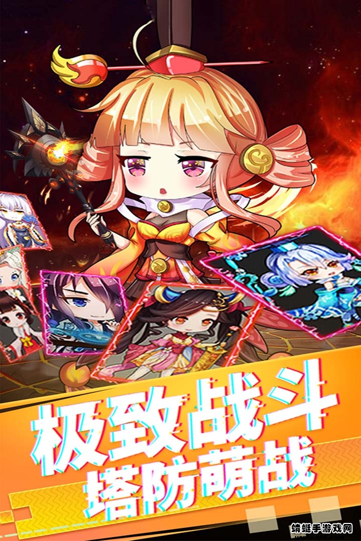 部落战联盟免费下载手机版