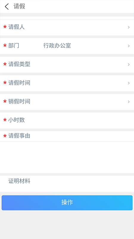 环日通最新2023安卓版
