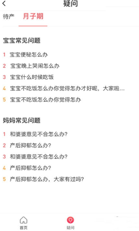 搜狐妈妈2023版最新下载