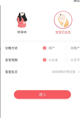搜狐妈妈2023版最新下载