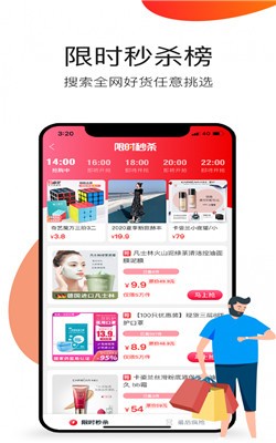 鲤鱼圈2023下载安卓