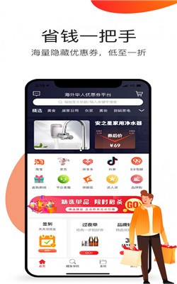 鲤鱼圈2023下载安卓