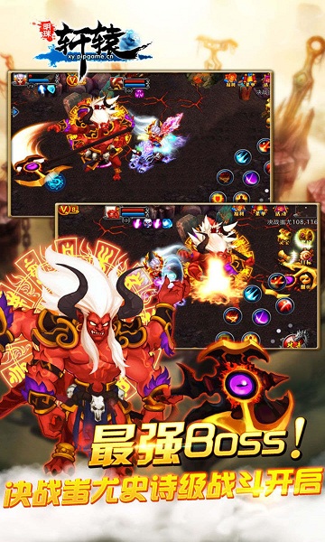 明珠轩辕小七免费版2023下载安卓版