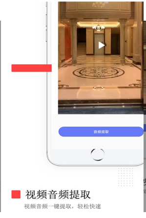 手机免费去水印app安卓版