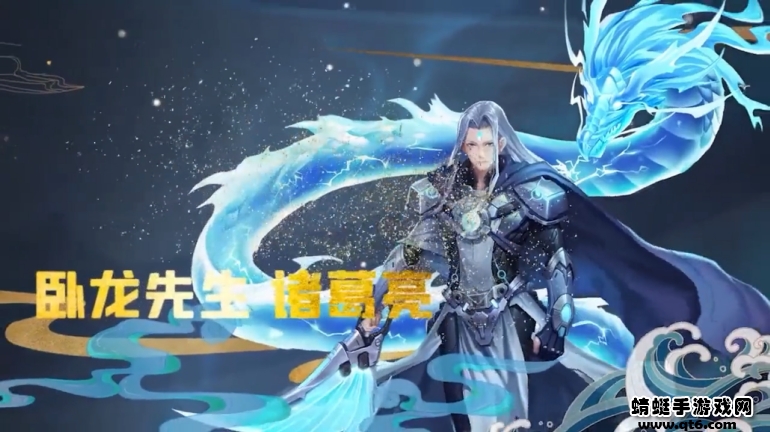 三界神魔志ios免费下载